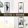 ［增加功能/補差額區］Maum韓式電子喜帖網頁(含客製化問卷+邀請函·自選版權音樂·相簿·地圖導航)